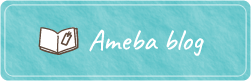 Amebablog