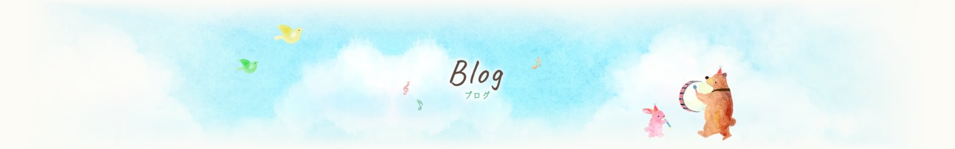 blog